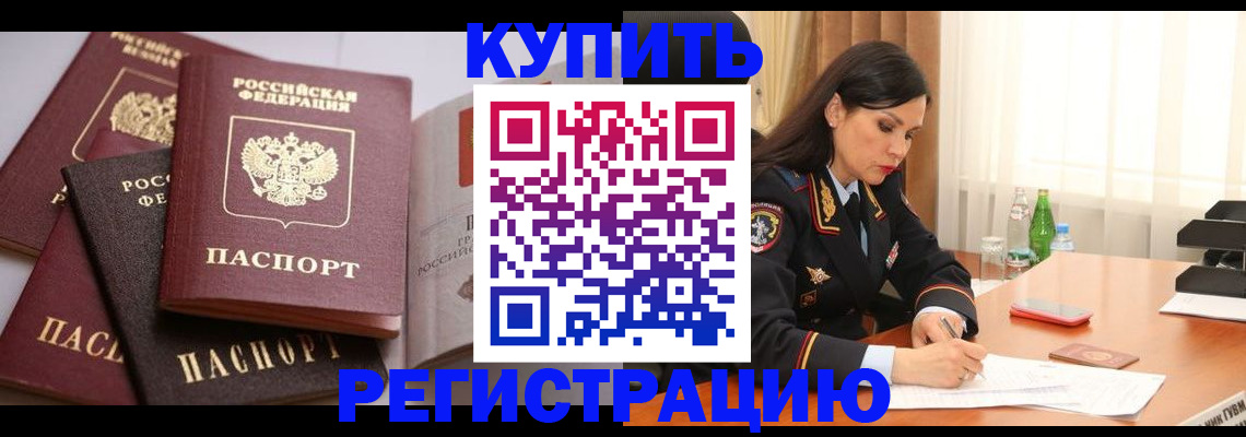 пропишу в квартире в Микуни
